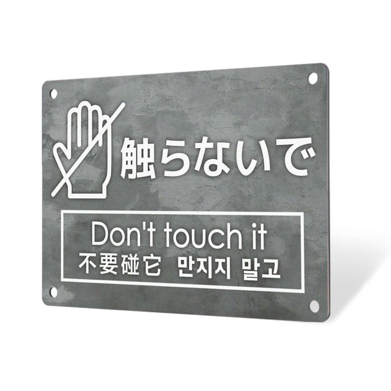 プレート看板「インバウンドタイプ_H006」穴あけ 両面テープ アルポリ