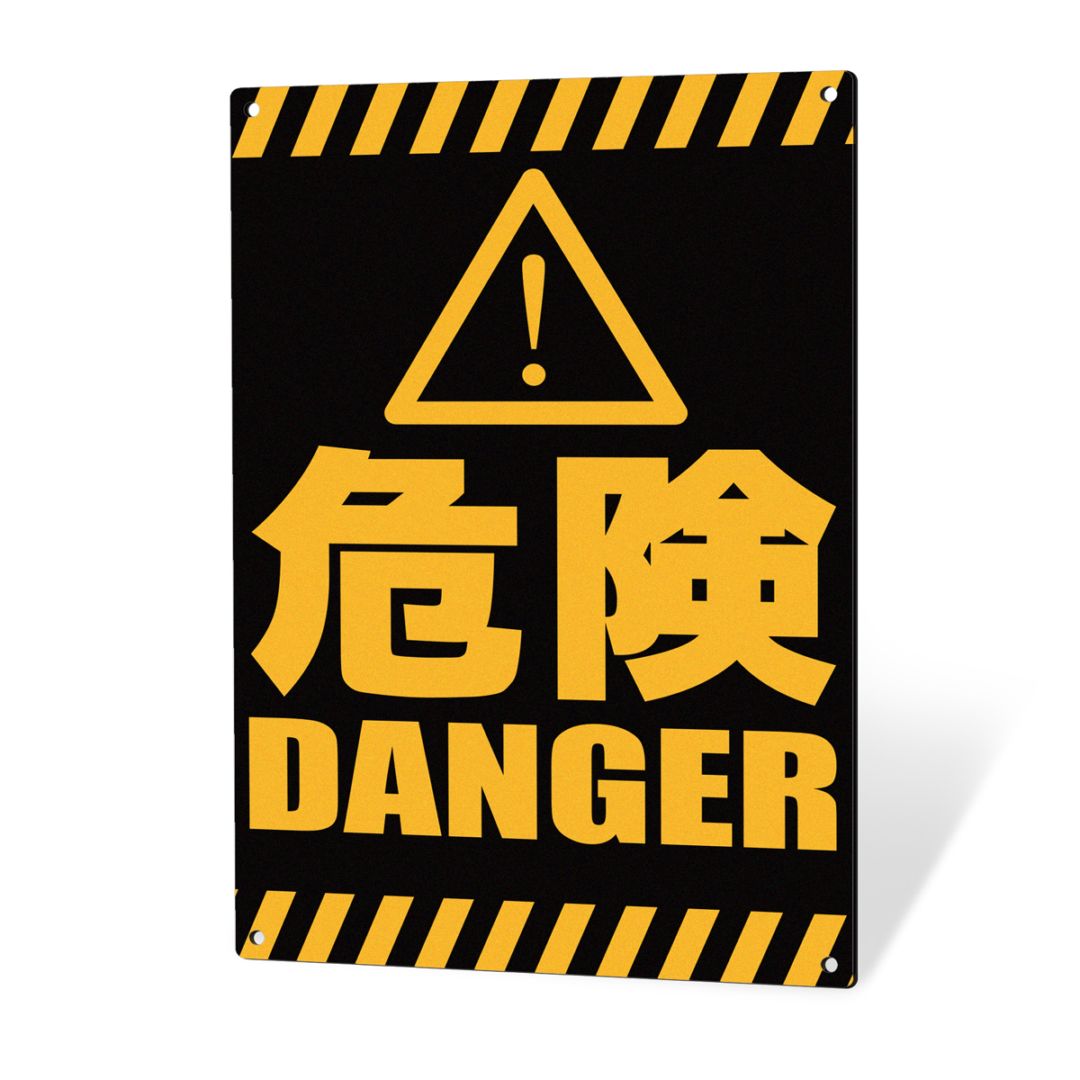 レイバン 当時物 ショップ プレート 看板 プレート看板「発電所・工場タイプ_I008」穴あけ 両面テープ アルポリ