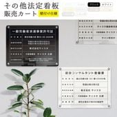 ����¾ˡ�����_���䥫����( ���դ� / 450mm��350mm / �֥�å�or�ۥ磻�� ) 