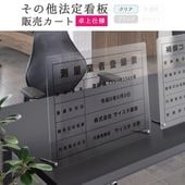 ����¾ˡ�����_���䥫���ȡ���� / 450mm��350mm / ���ꥢ��