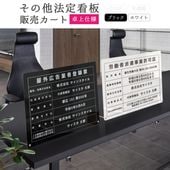 ����¾ˡ�����_���䥫���ȡ���� / 450mm��350mm / �֥�å�or�ۥ磻�ȡ� 