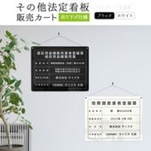����¾ˡ�����_���䥫���ȡ��ߤ겼�� / 450mm��350mm / �֥�å�or�ۥ磻�ȡ�
