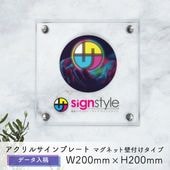 �ڼ��������ۥ�����륵����ץ졼�� �ޥ��ͥå����դ�ver �ǡ������ƥ����� W200mm �� H200mm