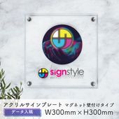 �ڼ��������ۥ�����륵����ץ졼�� �ޥ��ͥå����դ�ver �ǡ������ƥ����� W300mm �� H300mm