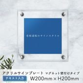 商品一覧｜看板通販のサインスタイル