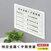�����°��������� A4������ 297mm 210mm �����ʣ���ġʷꤢ�� / ξ�̥ơ��ס�