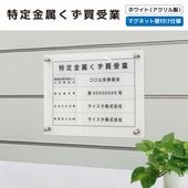 �����°��������� �������ver A4������ 297mm 210mm �������3mm�� �ޥ��ͥå����դ�������