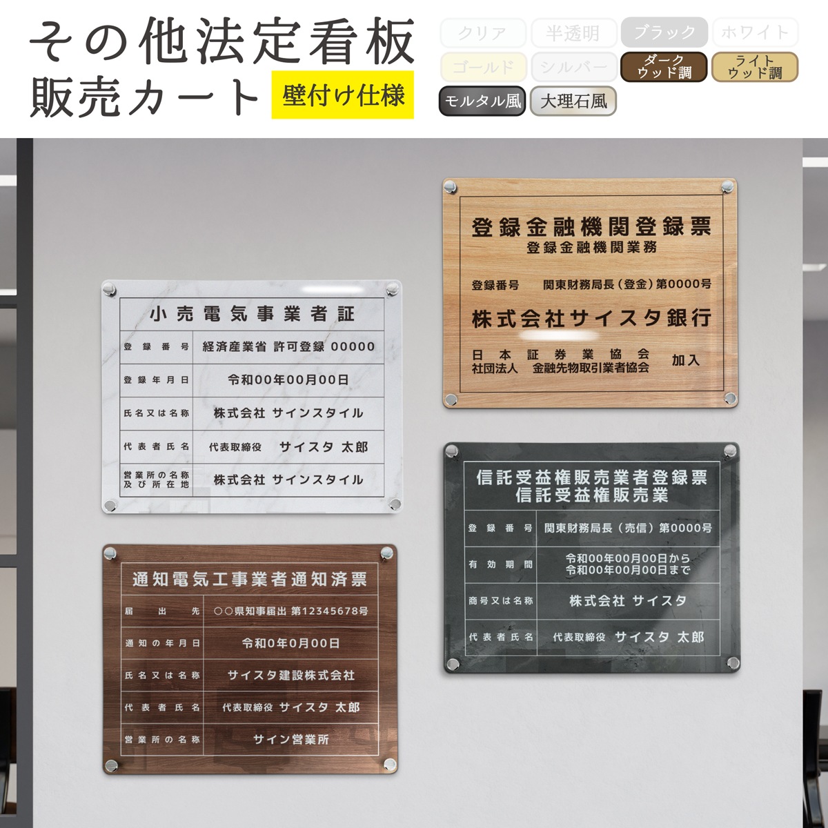 ����¾ˡ�����_���䥫����( ���դ� / 450mm��350mm / �ǥ�����ѥ����� ) 