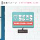 Ź�޸����ץ졼�ȴ��ġʰ���Źver�� S������ 210mm 148mm