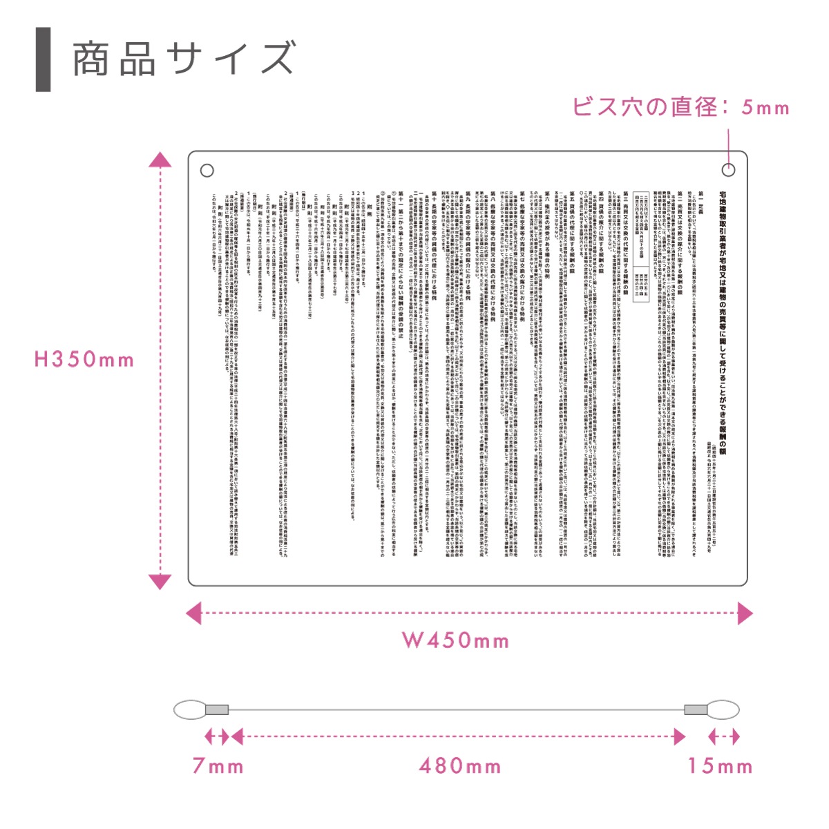 ������ �󽷳�ɽ (�ߤ겼�������ס�K001�� ���ꥢ / ȾƩ�� 450mm 350mm 3mm��  ���� ɸ�� �� ��ư�� ��� ���Ϸ�ʪ ��̳�� ����ɼ �������