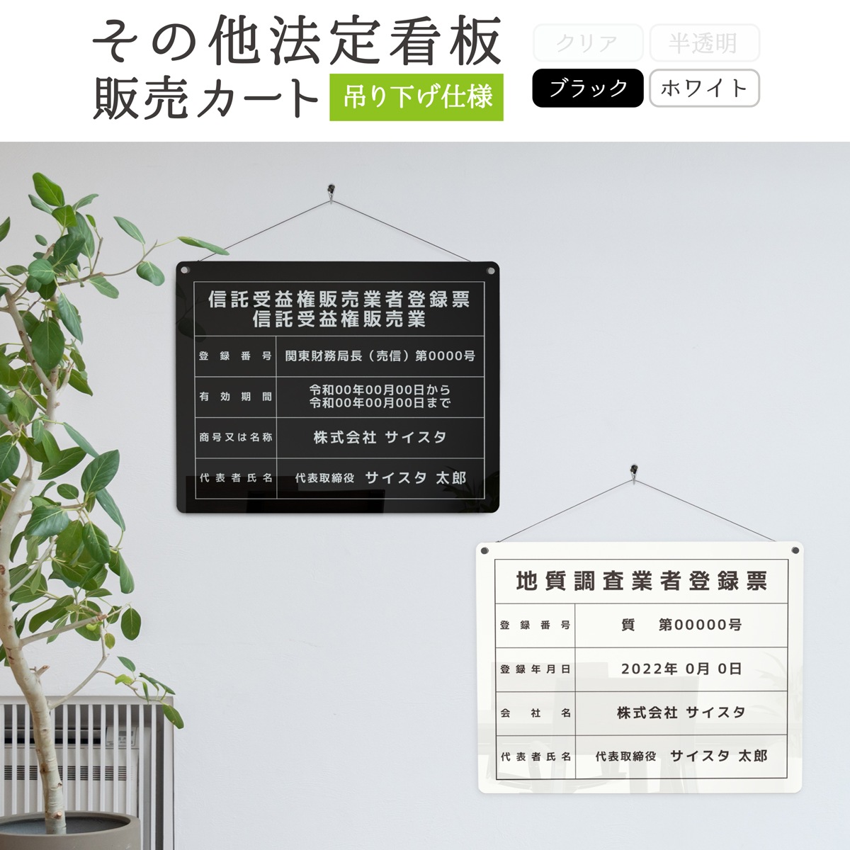 ����¾ˡ�����_���䥫���ȡ��ߤ겼�� / 450mm��350mm / �֥�å�or�ۥ磻�ȡ�