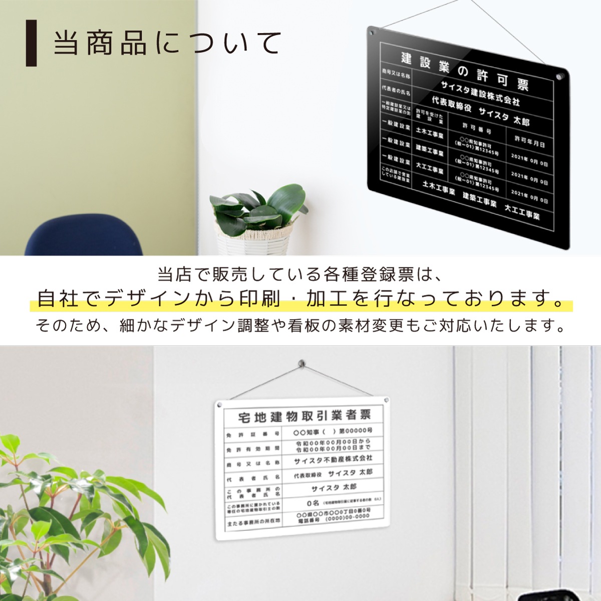 ����¾ˡ�����_���䥫���ȡ��ߤ겼�� / 450mm��350mm / �֥�å�or�ۥ磻�ȡ�