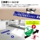 ͶƳ������ ( ­��_A05��300��300mm) �쥸 �����ƥå���  ���ѥ����� �ե������ƥå��� ���� ��� ������  ���ѥ�����