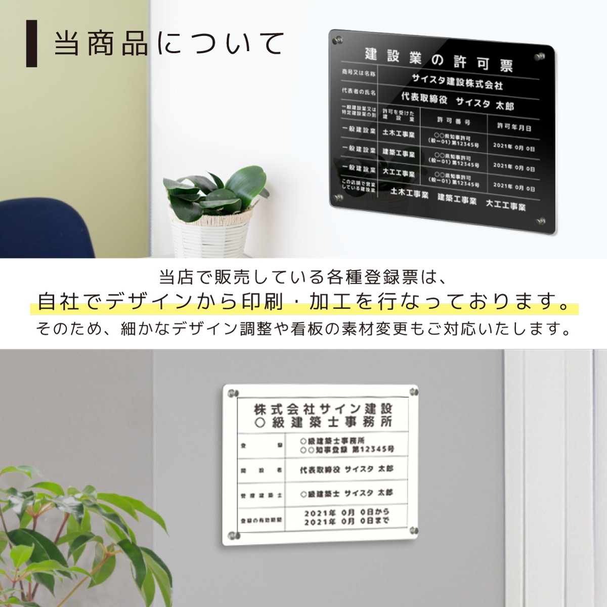 ����¾ˡ�����_���䥫���ȡʥޥ��ͥå����դ� / 450mm��350mm / �֥�å�or�ۥ磻�ȡ� 
