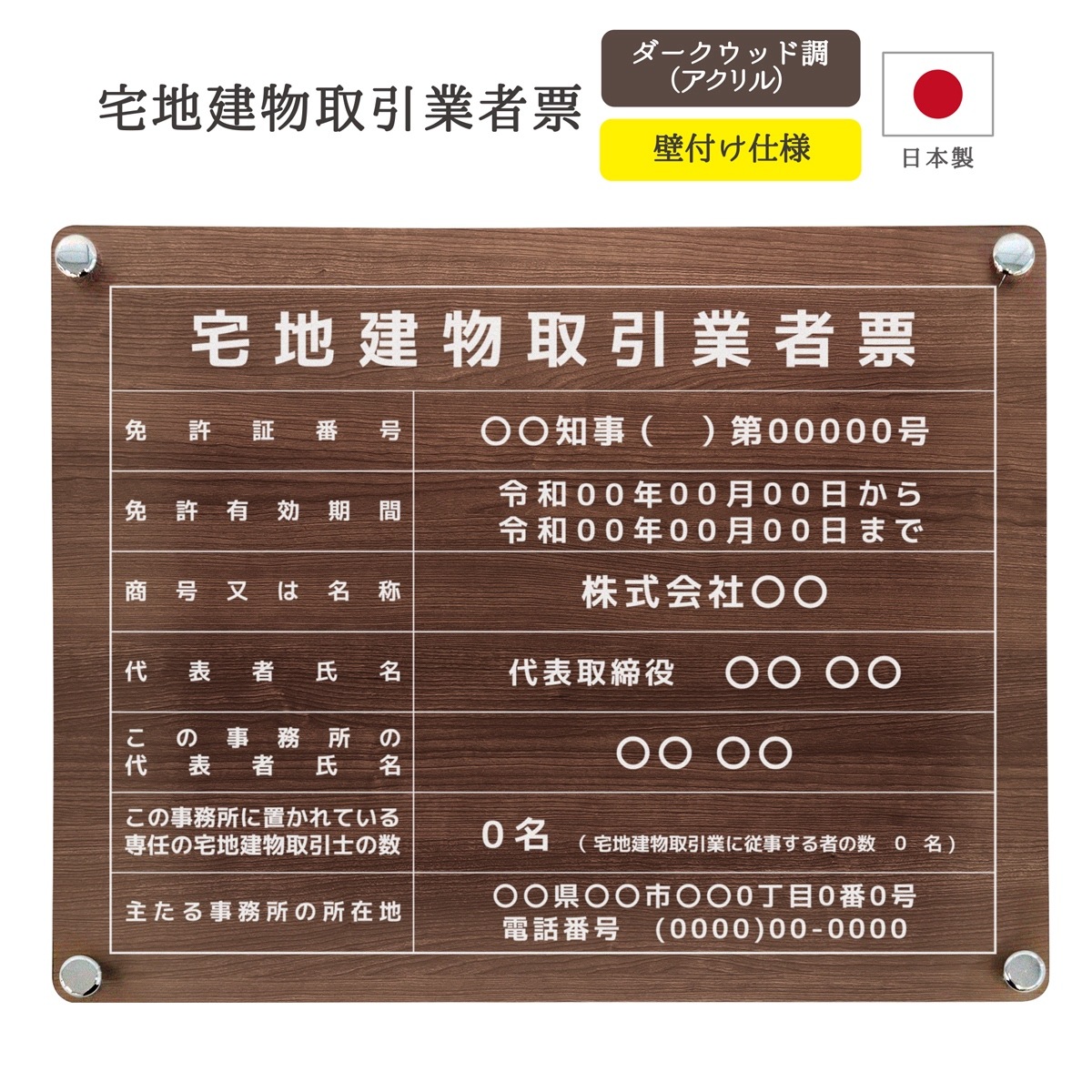 ������7ǯ4������ǡ����Ϸ�ʪ����ȼ�ɼ �ǥ�����ѥ�����_���������å�Ĵ ( ���դ� / 450mm��350mm / E001 )