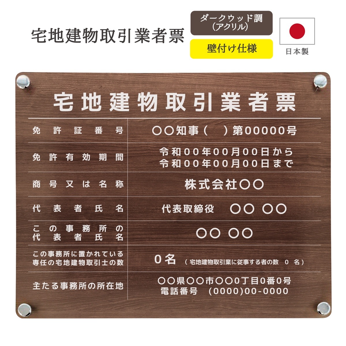 ������7ǯ4������ǡ����Ϸ�ʪ����ȼ�ɼ �ǥ�����ѥ�����_���������å�Ĵ ( ���դ� / 450mm��350mm / E003_�Ȥʤ� )