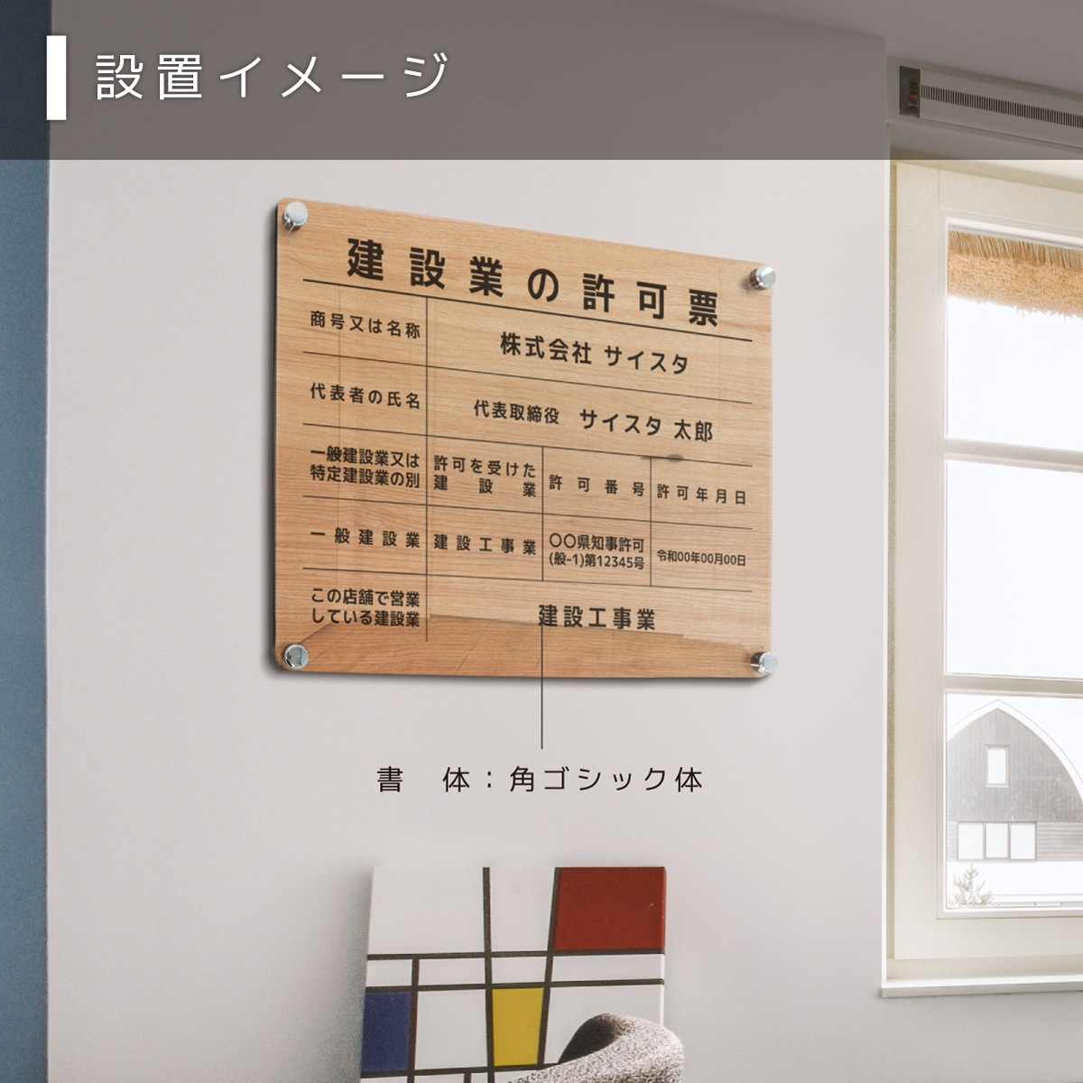 ���߶Ȥε���ɼ �ǥ�����ѥ�����_�饤�ȥ��å�Ĵ (���դ�/450mm��350mm  / A003_���Ȥʤ� )