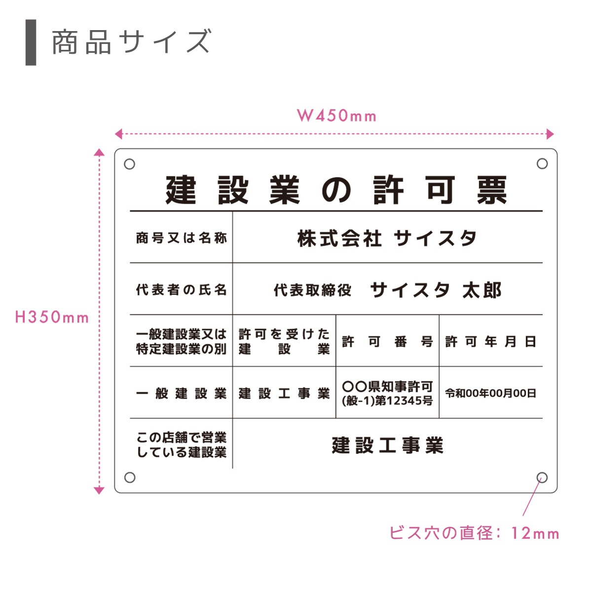 ���߶Ȥε���ɼ �ǥ�����ѥ�����_�饤�ȥ��å�Ĵ (���դ�/450mm��350mm  / A003_���Ȥʤ� )