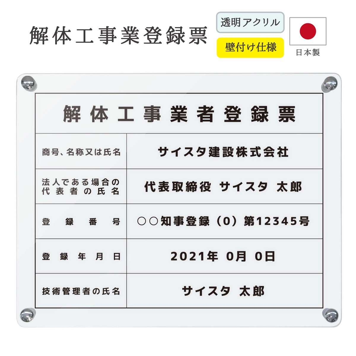 ���ι�������Ͽɼ  ( ���ꥢ / 450mm��350mm / G001 ) ���Ϸ�ʪ ��� ɸ�� �󽷳�ɽ ���ۻλ�̳�� ��ư�� �ȼ�ɼ �Ǽ� ɸ��