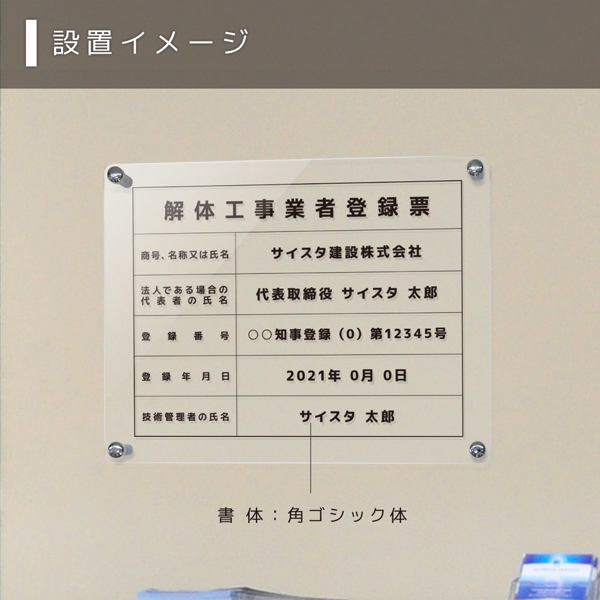 ���ι�������Ͽɼ  ( ���ꥢ / 450mm��350mm / G001 ) ���Ϸ�ʪ ��� ɸ�� �󽷳�ɽ ���ۻλ�̳�� ��ư�� �ȼ�ɼ �Ǽ� ɸ��