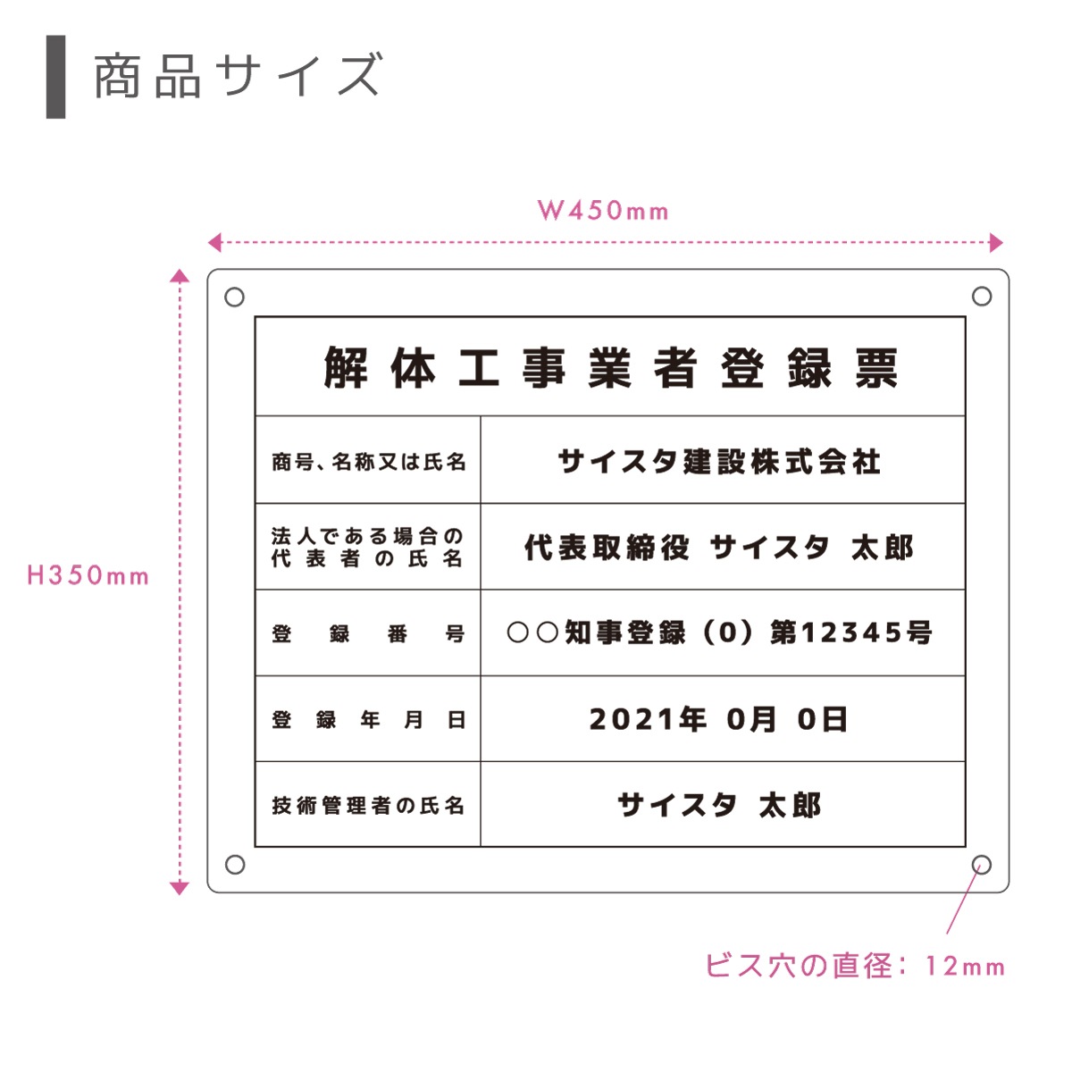 ���ι�������Ͽɼ  ( ������ɡ�����С� / 450mm��350mm / G001 )  ���Ϸ�ʪ ��� ɸ�� �󽷳�ɽ ���ۻλ�̳�� ��ư�� �ȼ�ɼ �Ǽ� ɸ��