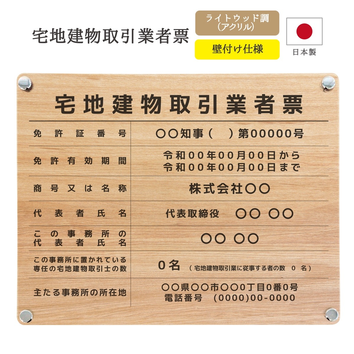 ������7ǯ4������ǡ����Ϸ�ʪ����ȼ�ɼ �ǥ�����ѥ�����_�饤�ȥ��å�Ĵ ( ���դ� / 450mm��350mm / E003_���Ȥʤ� )