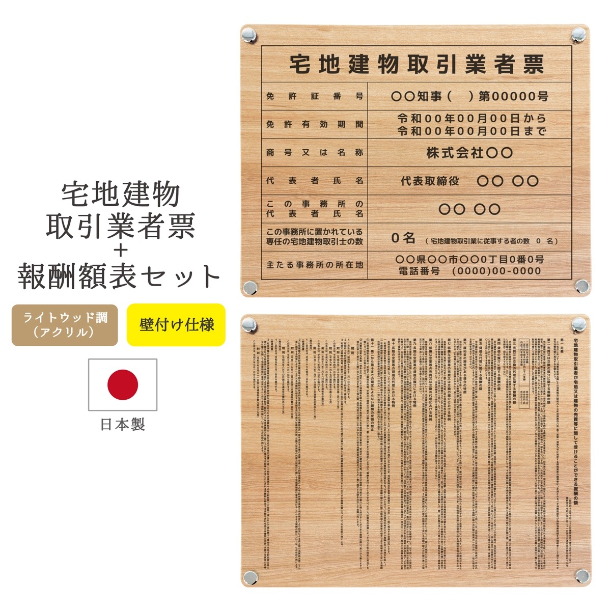 ������7ǯ4����������Ϸ�ʪ����ȼ�ɼ+�󽷳�ɽ���å� �ǥ�����ѥ�����_�饤�ȥ��å�Ĵ ( ���դ� / 450mm��350mm / EK01 )