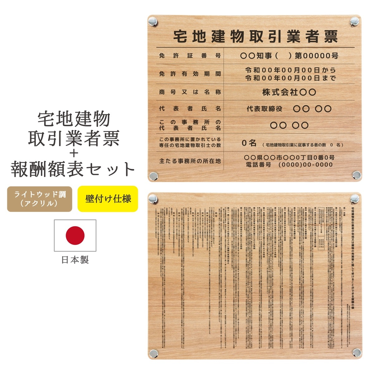 ������7ǯ4����������Ϸ�ʪ����ȼ�ɼ+�󽷳�ɽ���å� �ǥ�����ѥ�����_�饤�ȥ��å�Ĵ ( ���դ� / 450mm��350mm / EK02_���Ȥʤ� )