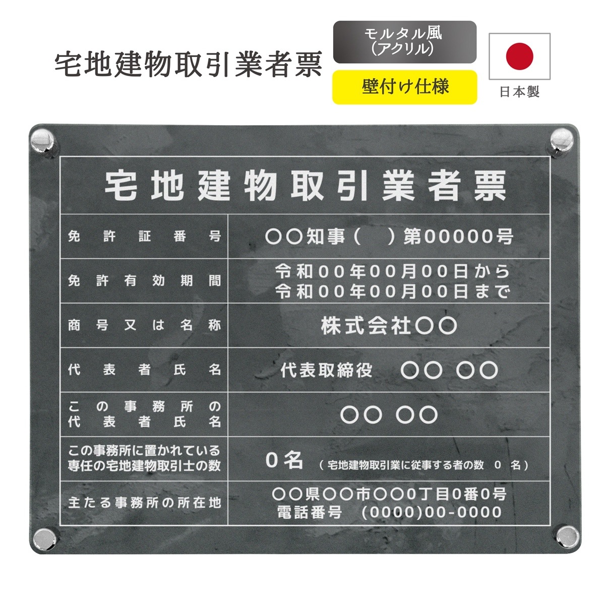 ������7ǯ4������ǡ����Ϸ�ʪ����ȼ�ɼ �ǥ�����ѥ�����_��륿���� ( ���դ� / 450mm��350mm / E001 )