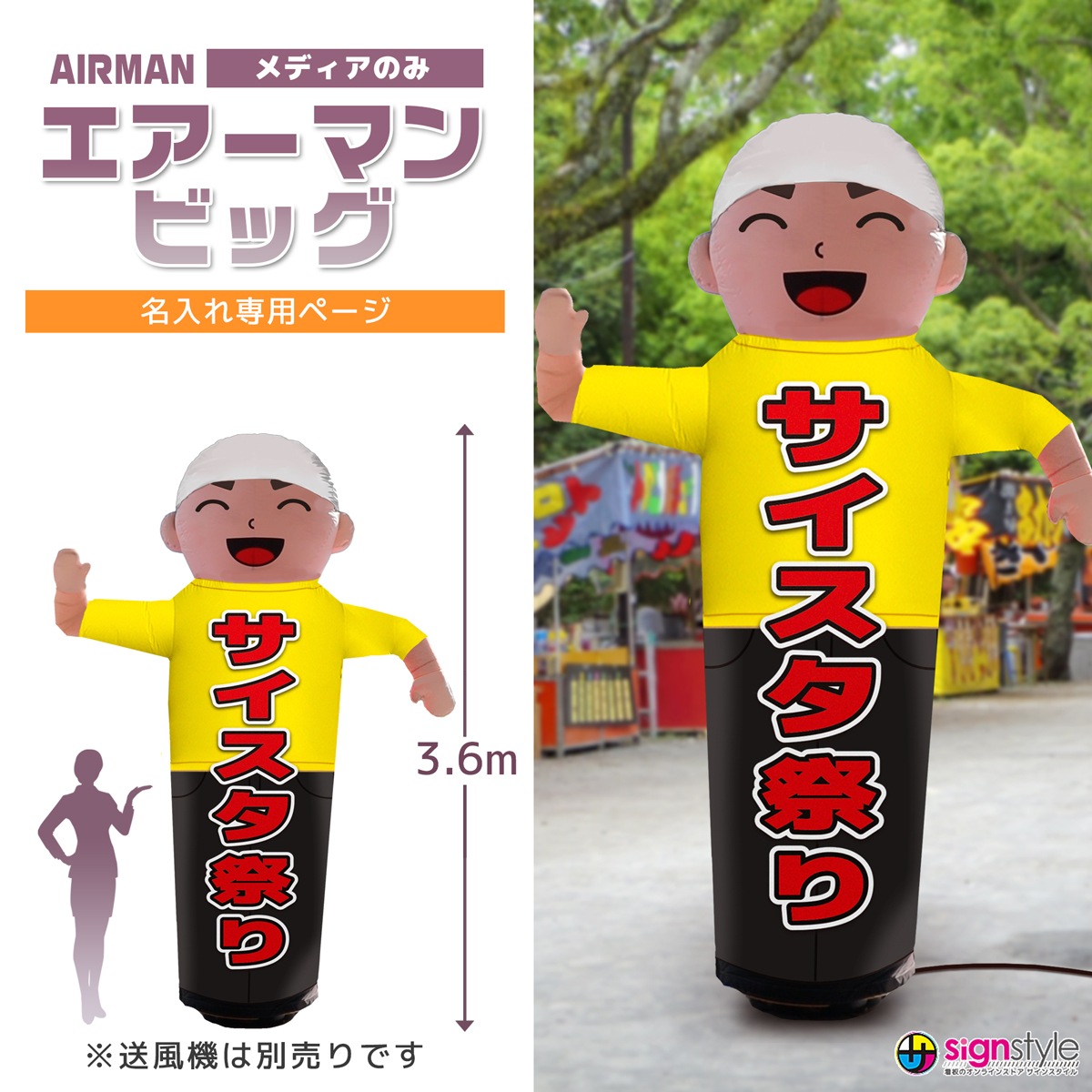 【非売品・当時物】リポビタンD 巨大 販促用バルーン（店頭用空気ビニール看板） 円柱状に空気で膨らむエアー看板です
