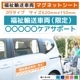 ʡ���ξ�ѥޥ��ͥåȡå���ץ�2��(pt01)��620��150