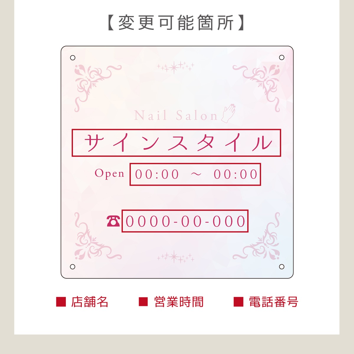 ���������  �ͥ��륵���� �ǥ�����1  300mm 300mm