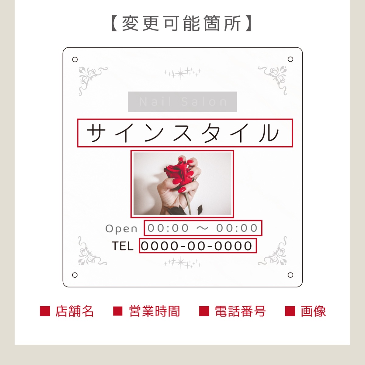 ���������  �ͥ��륵���� �ǥ�����2  300mm 300mm