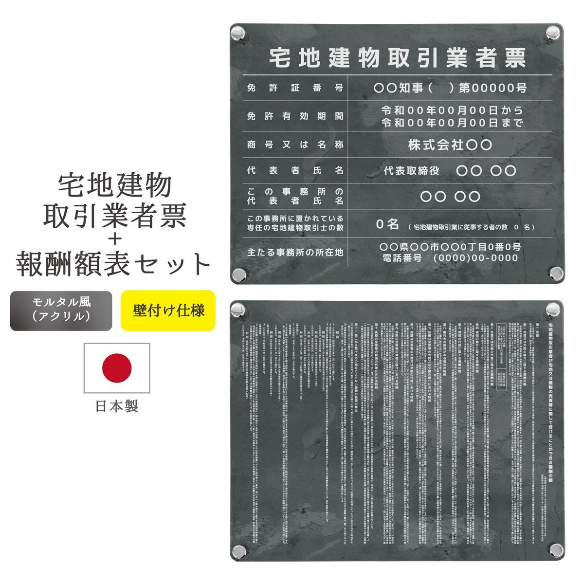 ������7ǯ4����������Ϸ�ʪ����ȼ�ɼ+�󽷳�ɽ���å� �ǥ�����ѥ�����_��륿���� ( ���դ� / 450mm��350mm / EK02_���Ȥʤ� )