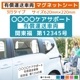 ʡ���ξ�ѥޥ��ͥåȡ�ͭ��������ξ(pt03)��620��220