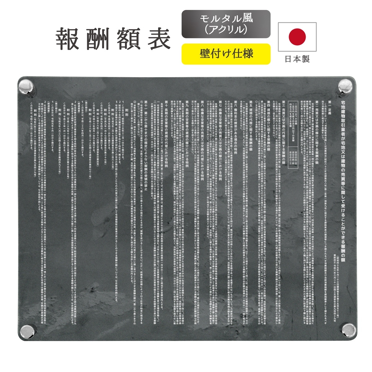 ������6ǯ�����ǡ��󽷳�ɽ �ǥ�����ѥ�����_��륿���� ( ���դ� / 450mm��350mm / K001 )