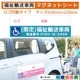 ʡ���ξ�ѥޥ��ͥåȡå������쥷��ץ�(pt04)��620��220