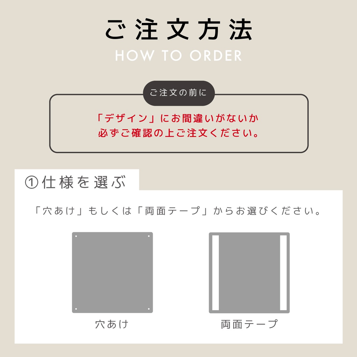 ���������  �إ������� �ǥ�����2  300mm 300mm
