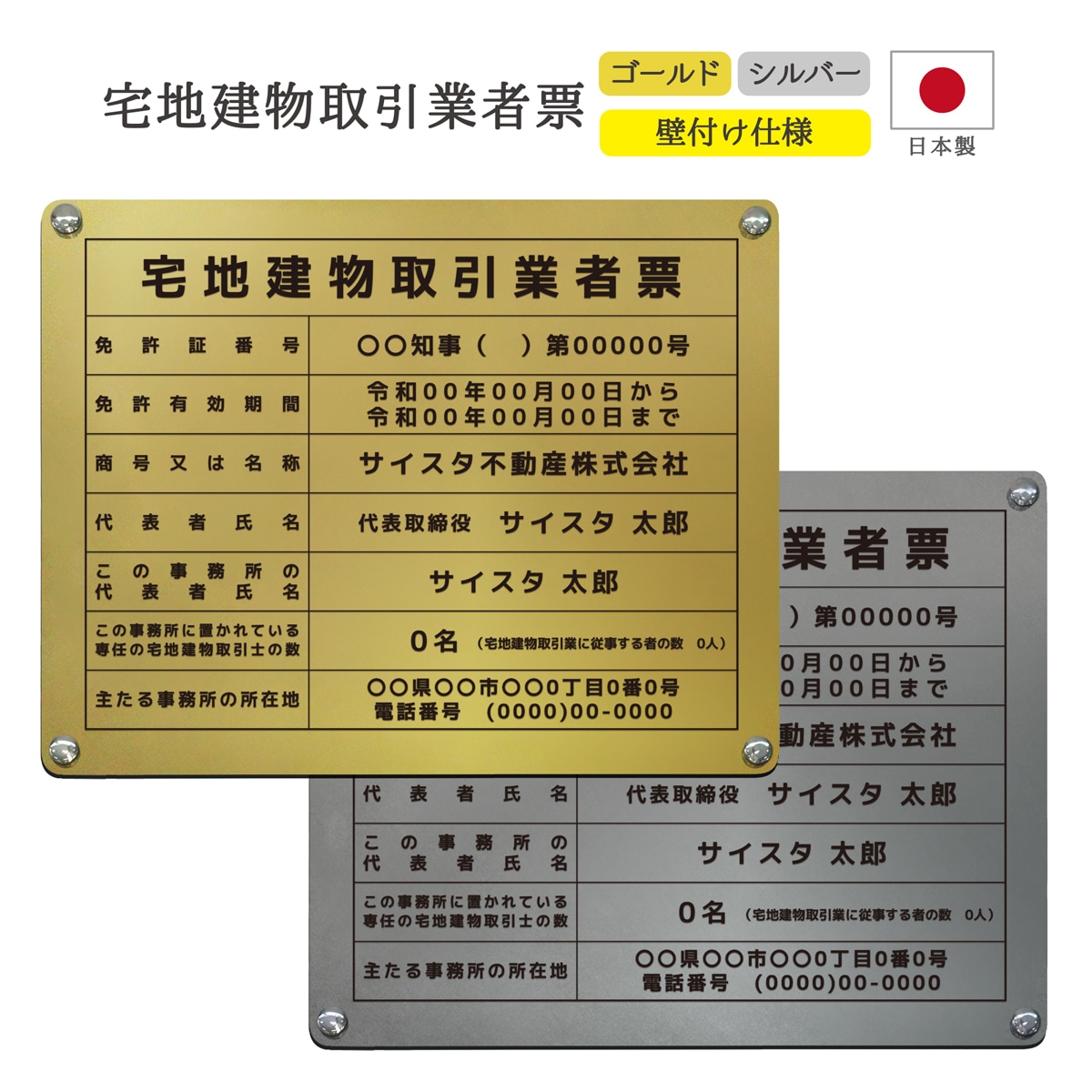 キャリカレ　宅地建物取引士 宅地建物取引士合格指導講座｜通信教育講座・資格のキャリカレ