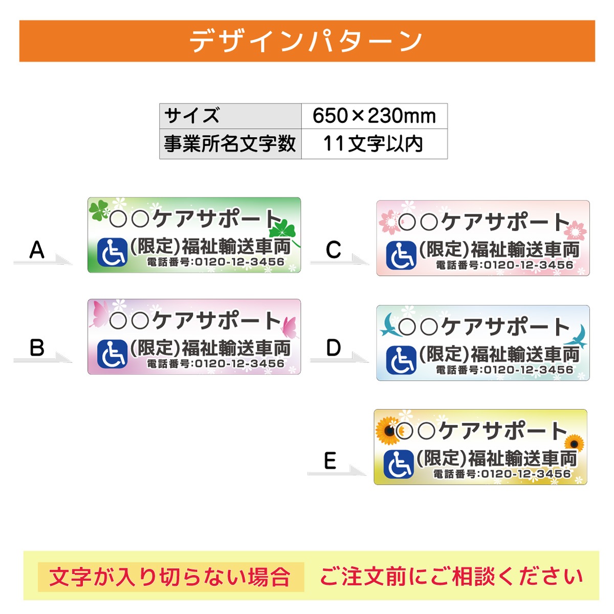 ʡ���ξ�ѥޥ��ͥåȡåǥ���������(pt05)��650��230