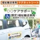 ʡ���ξ�ѥޥ��ͥåȡåǥ���������(pt05)��650��230