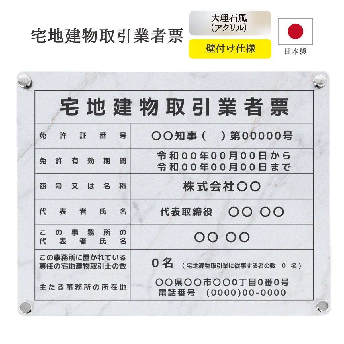 ������7ǯ4������ǡ����Ϸ�ʪ����ȼ�ɼ �ǥ�����ѥ�����_�������� ( ���դ� / 450mm��350mm / E001 )