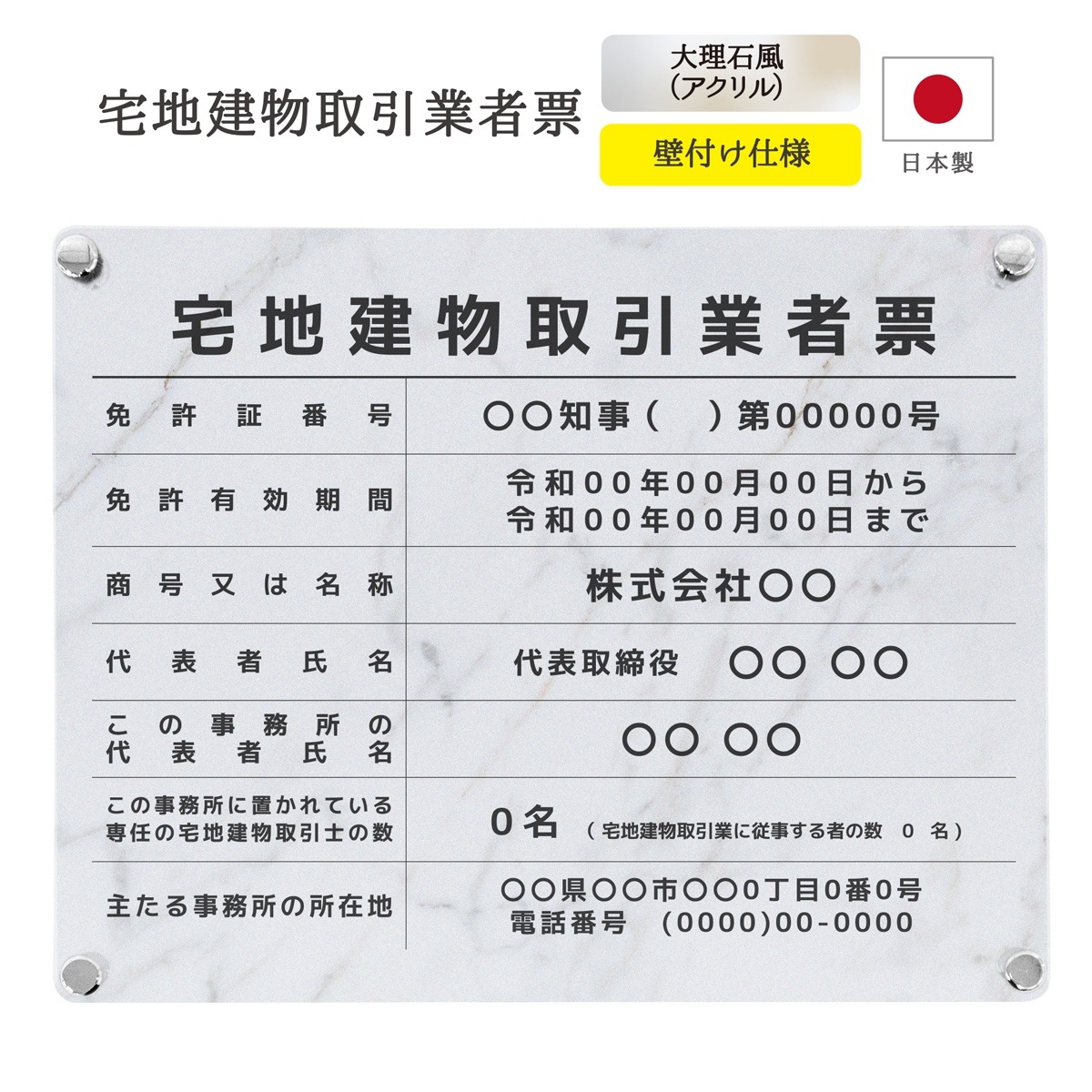 ������7ǯ4������ǡ����Ϸ�ʪ����ȼ�ɼ �ǥ�����ѥ�����_�������� ( ���դ� / 450mm��350mm / E003_���Ȥʤ� )