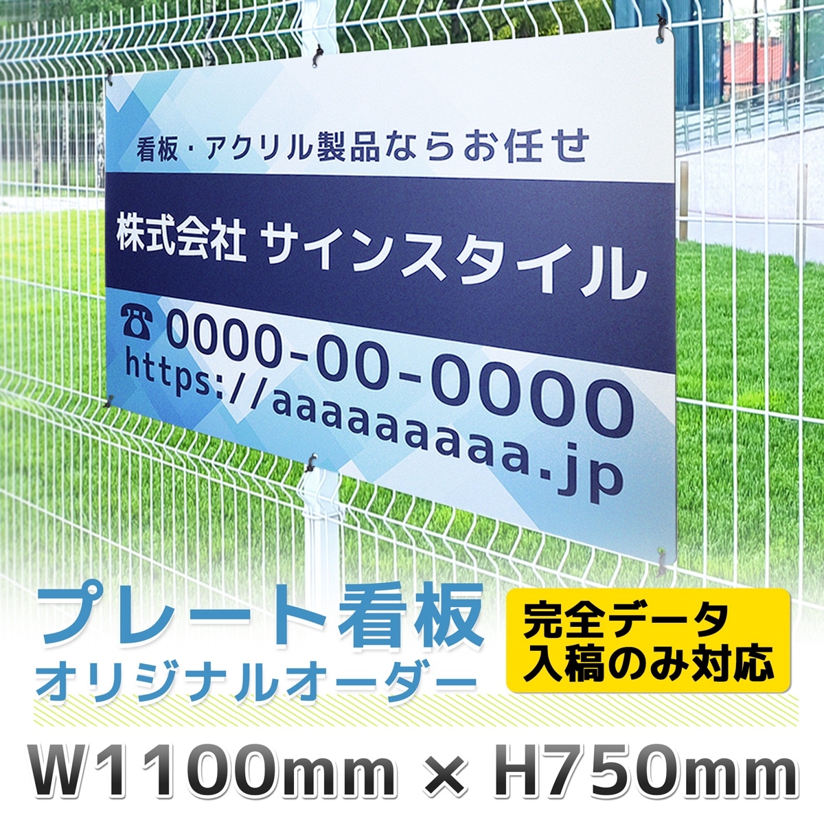 オーダー看板　専用ページ 1_000000001629.jpg?1722242722