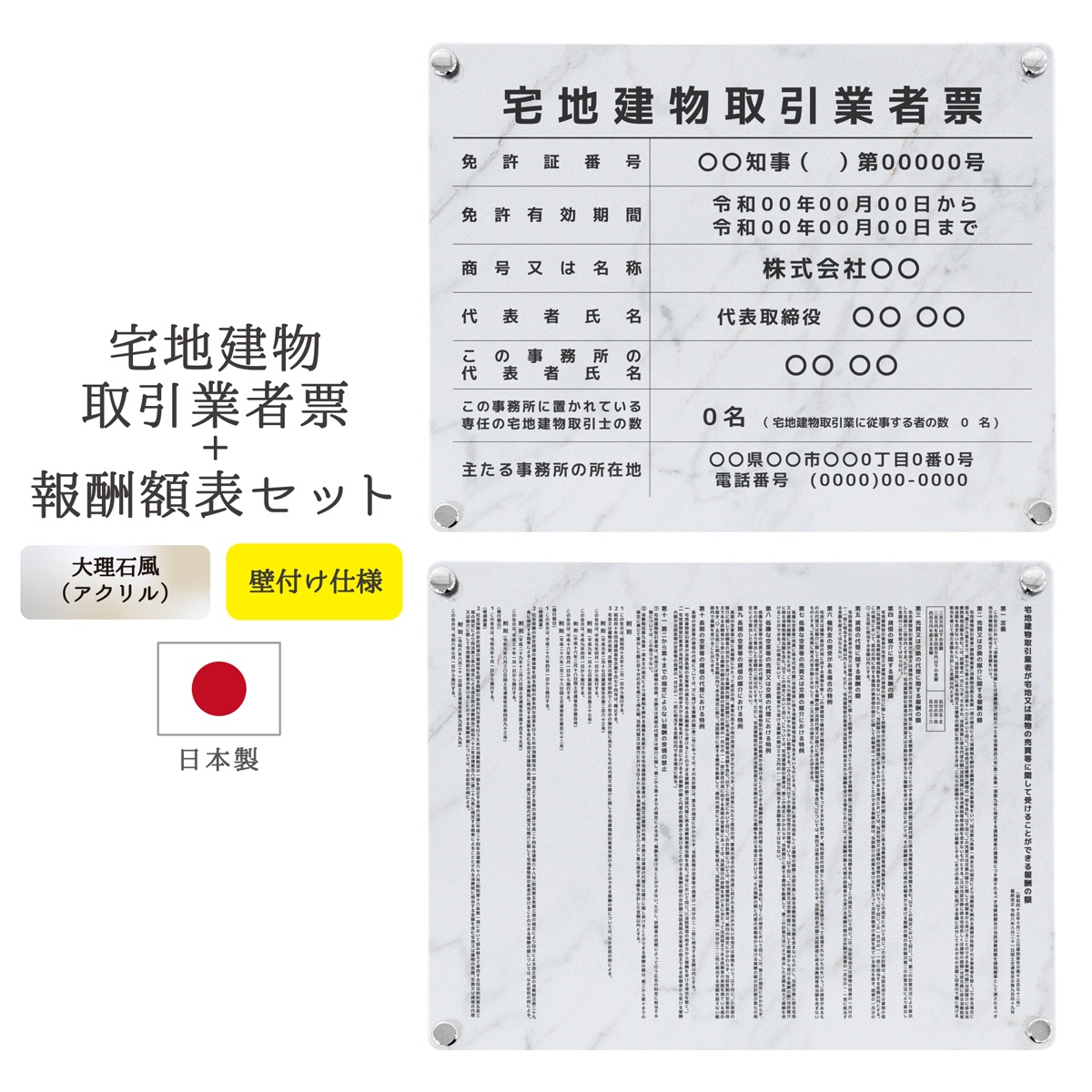 ������7ǯ4����������Ϸ�ʪ����ȼ�ɼ+�󽷳�ɽ���å� �ǥ�����ѥ�����_�������� ( ���դ� / 450mm��350mm / EK02_���Ȥʤ� )