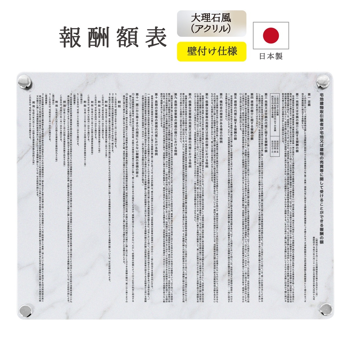 ������6ǯ�����ǡ��󽷳�ɽ �ǥ�����ѥ�����_�������� ( ���դ� / 450mm��350mm / K001 )