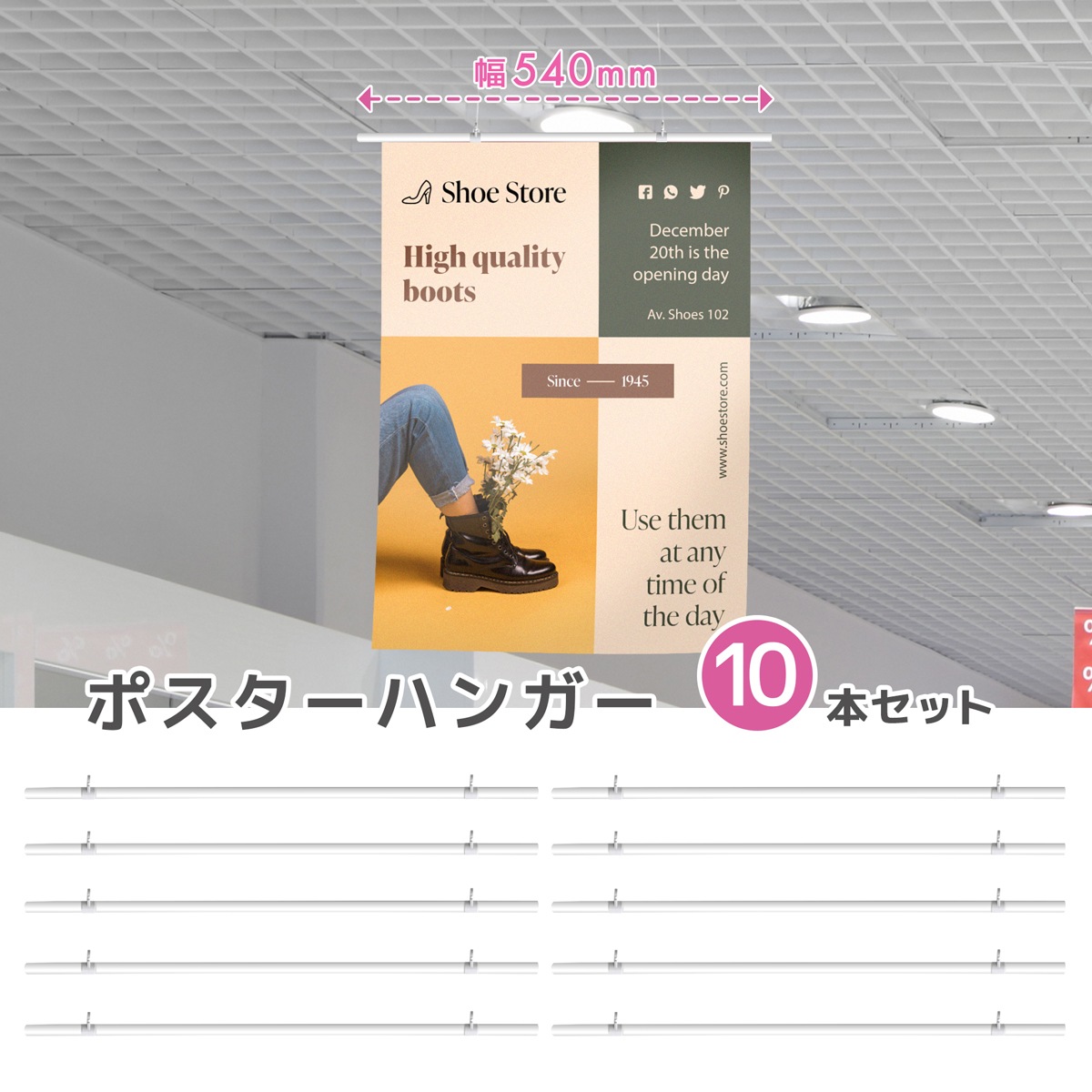 �ݥ������ϥ󥬡� ��540mm 10�ܥ��åȡ� �ݥ������ϥ󥬡� �ݥåץϥ󥬡� �Ǽ��ݡ��� ���ڥ��ȥ꡼ �ߤ겼���� ������ Ź������