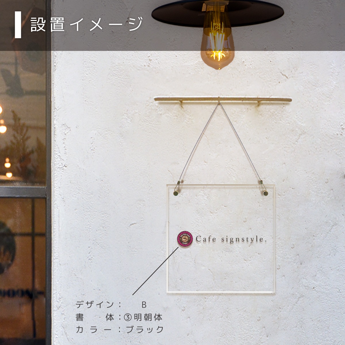 �ڼ��������ۥ�����륵����ץ졼�� �ߤ겼�������� �����ܥƥ��������� W150mm �� H150mm