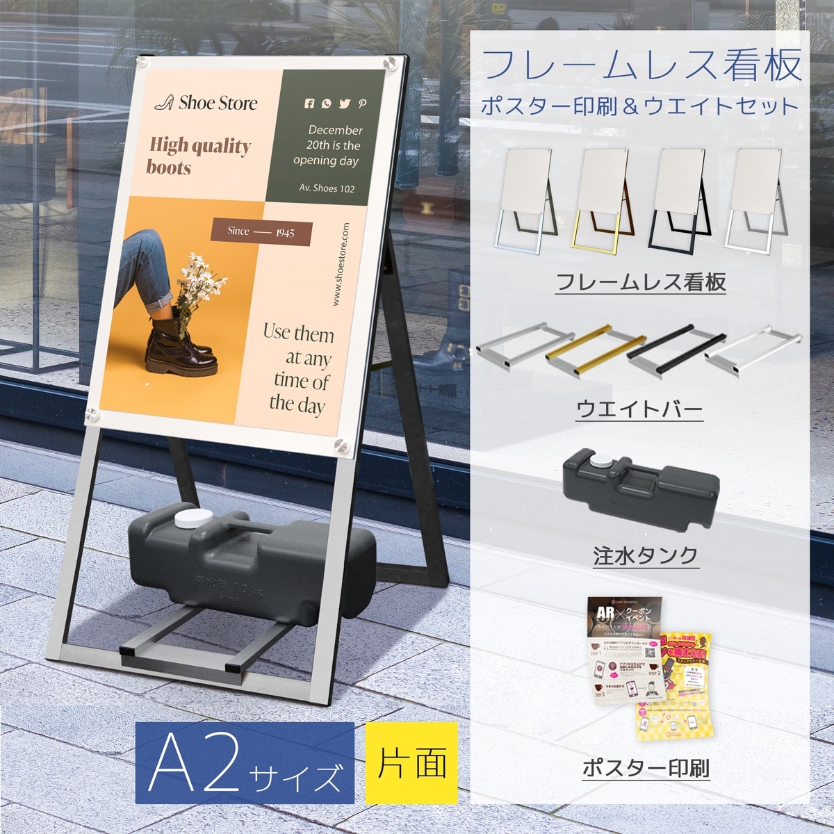 A2サイズポスター R.O.D READ OR DIE リリース 店頭告知用 当時