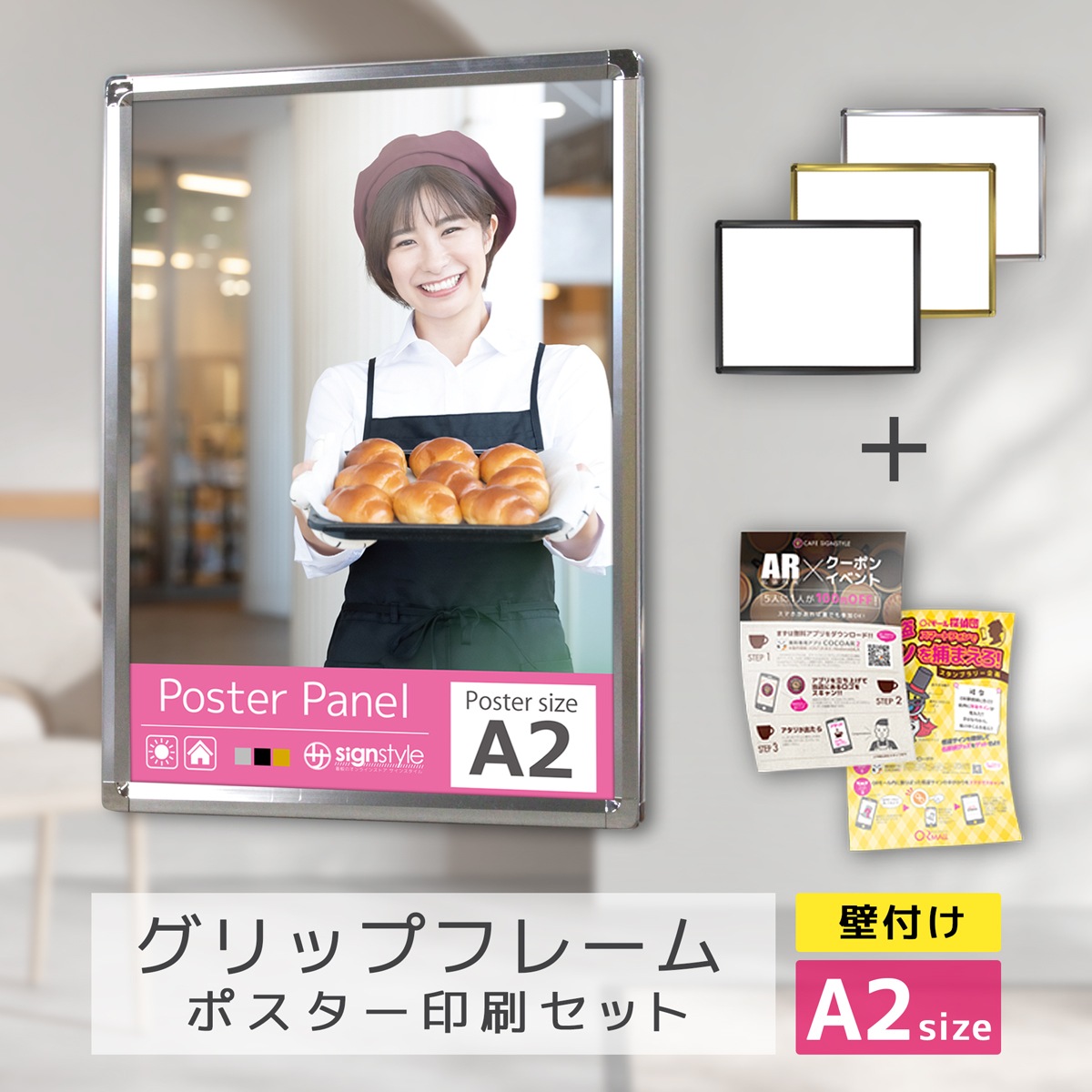 フレーム付き★活版印刷 ポスター ポスター | 活版印刷ドットコム